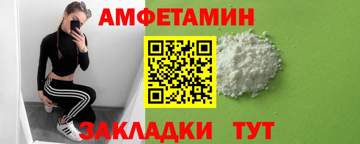 АМФ  Вход с VPN  Добрянка  АМФ 97% 