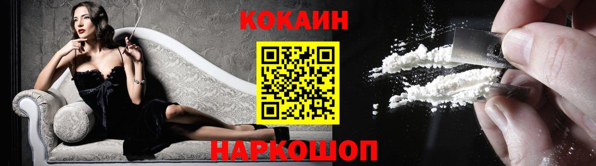 КОКАИН Columbia Добрянка