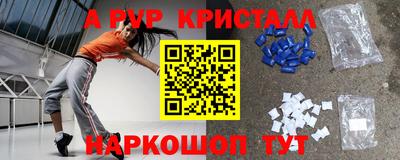 крисы Гатчина
