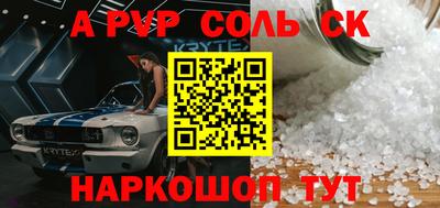 крисы Гатчина