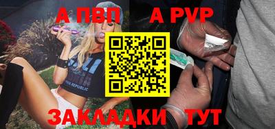 крисы Гатчина