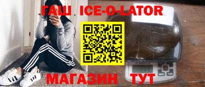 крисы Гатчина