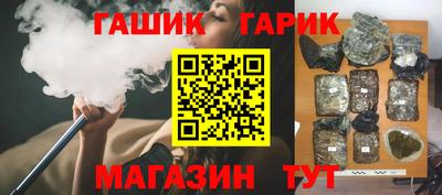 крисы Гатчина