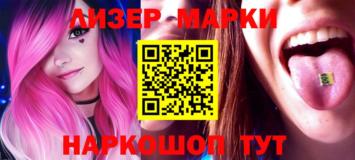 LSD-25 экстази ecstasy  ЛСД экстази ecstasy  Добрянка  Вход с VPN 