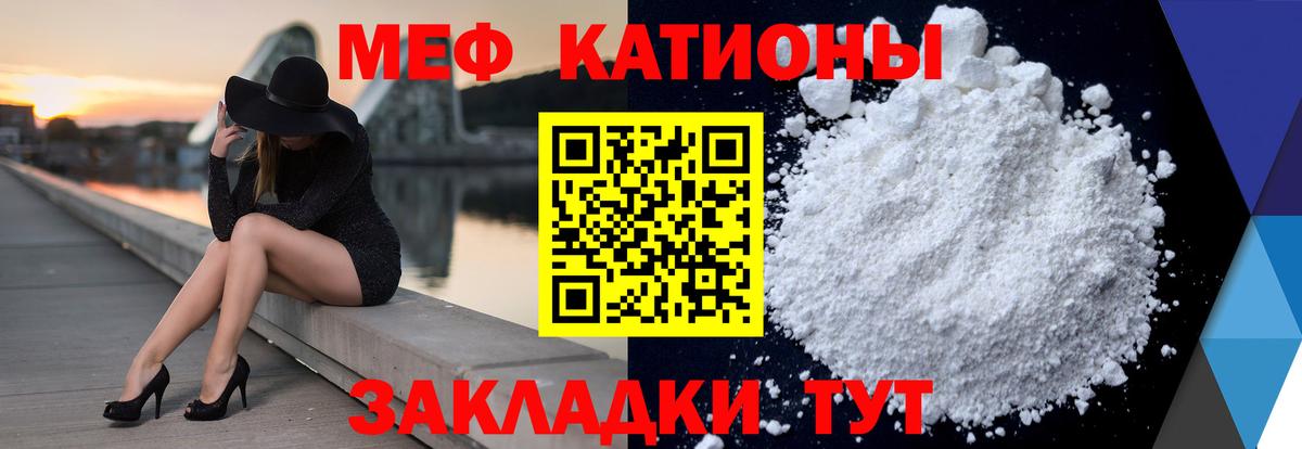 Добрянка  МЯУ-МЯУ VHQ  МЯУ-МЯУ  Вход с VPN  Мефедрон мяу мяу  Меф 