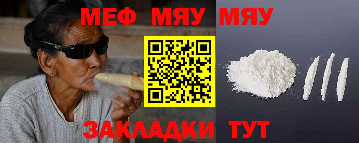 МЕФ Добрянка