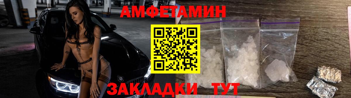 Добрянка  Первитин Декстрометамфетамин 99.9%  Вход с VPN 
