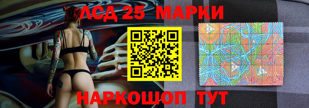 Марки N-bome 1,5мг Добрянка