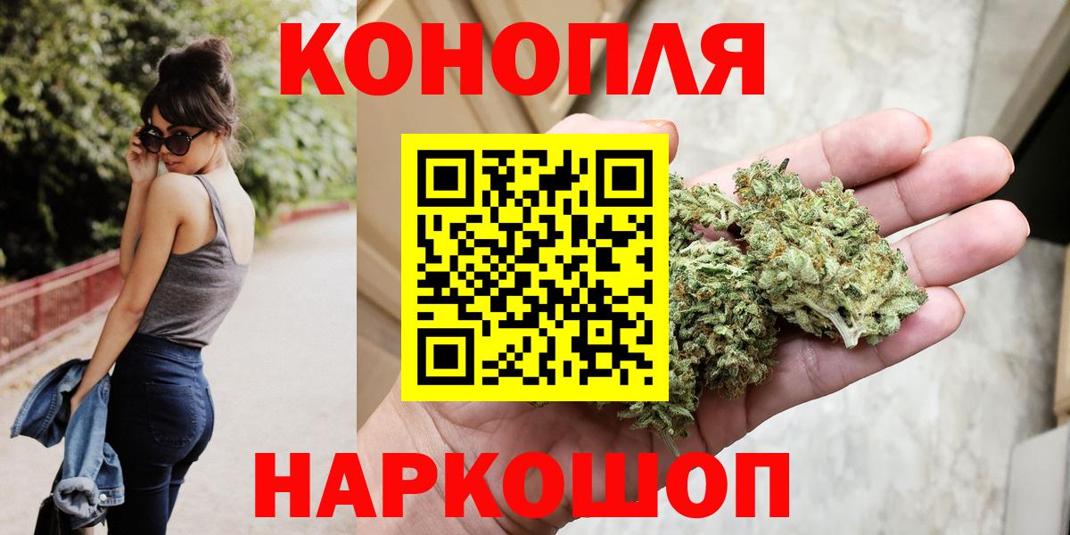 Марихуана планчик Добрянка