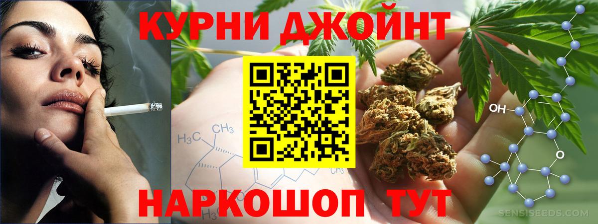 МАРИХУАНА Ganja  Вход с VPN  Добрянка  Каннабис Bruce Banner  Бошки Шишки конопля 